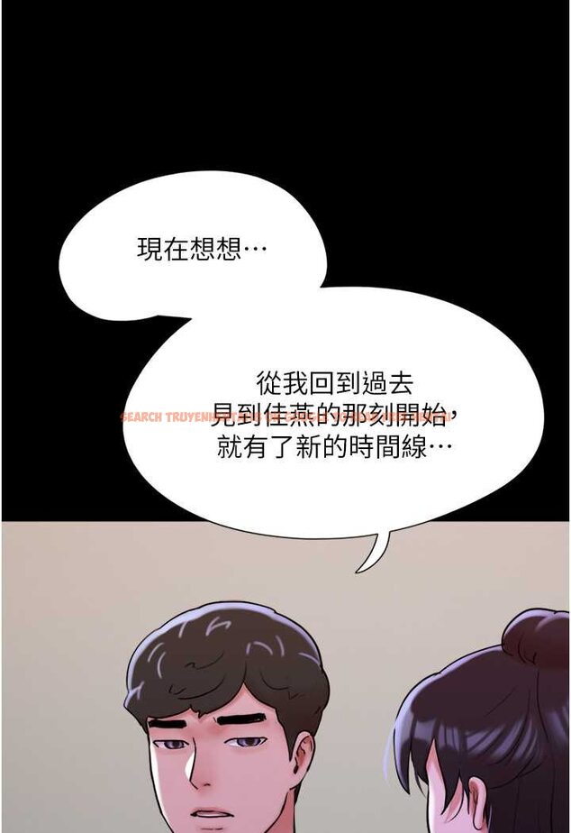 查看漫画我的兵變女友 - 第49話-你是不是在想她? - sayhentaiz.net中的1506884图片