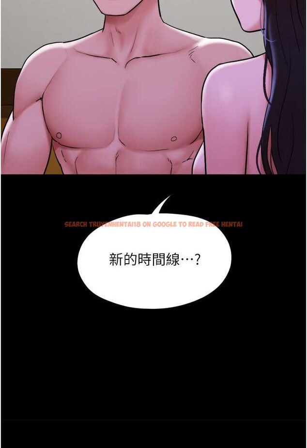 查看漫画我的兵變女友 - 第49話-你是不是在想她? - sayhentaiz.net中的1506885图片