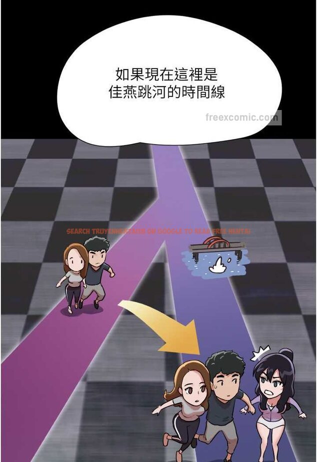 查看漫画我的兵變女友 - 第49話-你是不是在想她? - sayhentaiz.net中的1506886图片