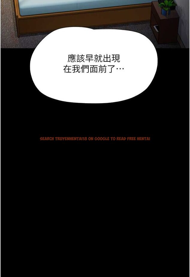 查看漫画我的兵變女友 - 第49話-你是不是在想她? - sayhentaiz.net中的1506890图片