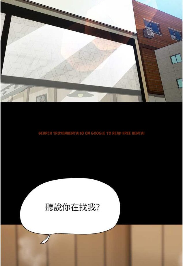 查看漫画我的兵變女友 - 第49話-你是不是在想她? - sayhentaiz.net中的1506892图片