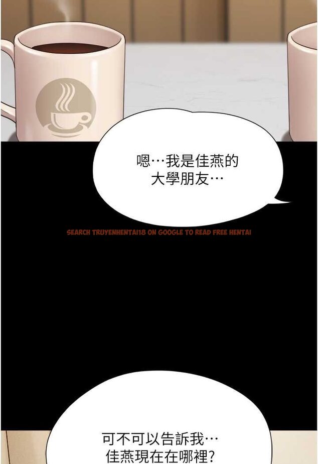 查看漫画我的兵變女友 - 第49話-你是不是在想她? - sayhentaiz.net中的1506893图片