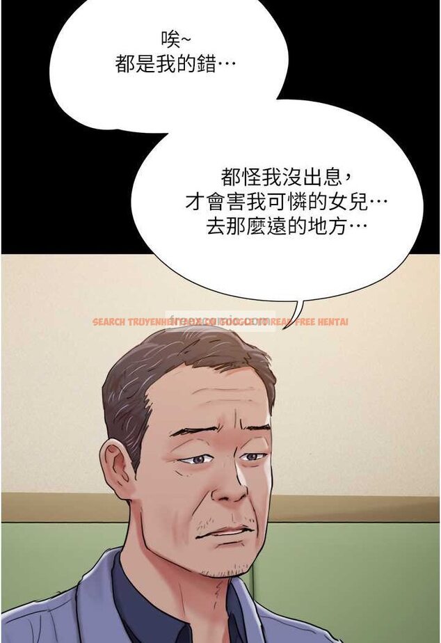 查看漫画我的兵變女友 - 第49話-你是不是在想她? - sayhentaiz.net中的1506895图片