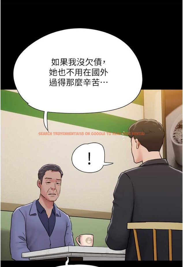 查看漫画我的兵變女友 - 第49話-你是不是在想她? - sayhentaiz.net中的1506898图片