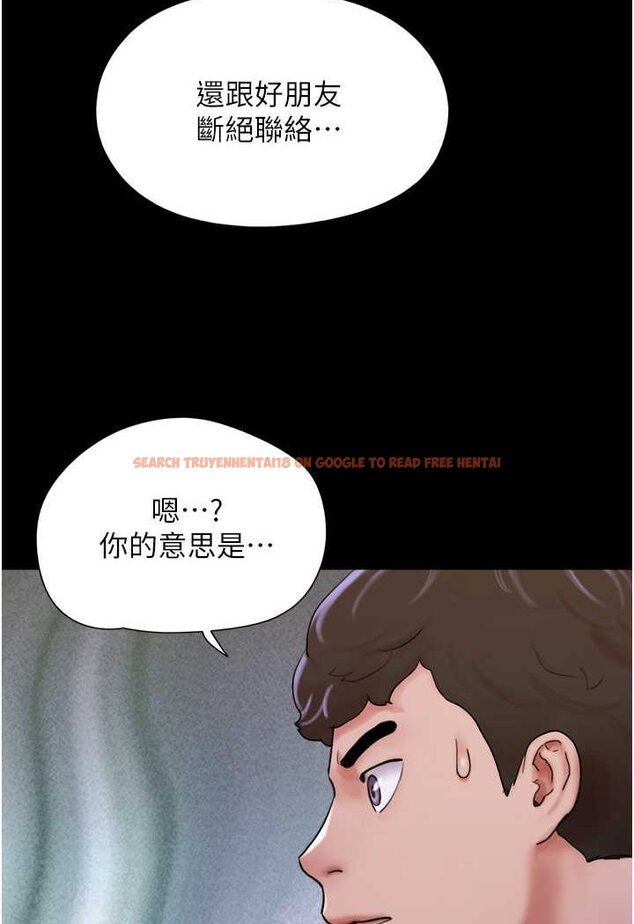 查看漫画我的兵變女友 - 第49話-你是不是在想她? - sayhentaiz.net中的1506899图片
