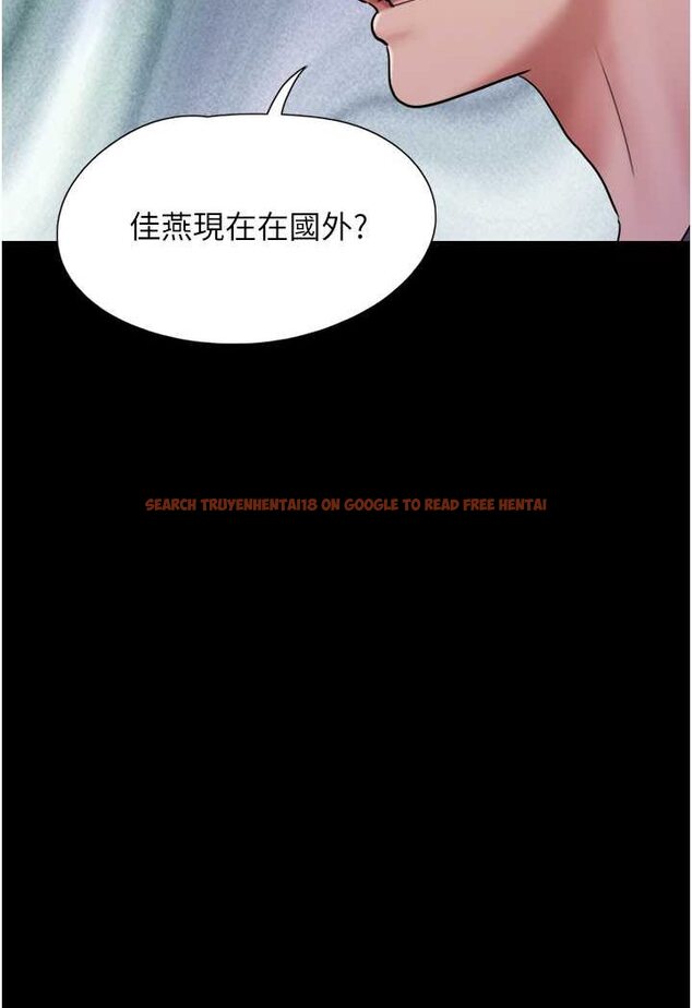 查看漫画我的兵變女友 - 第49話-你是不是在想她? - sayhentaiz.net中的1506900图片