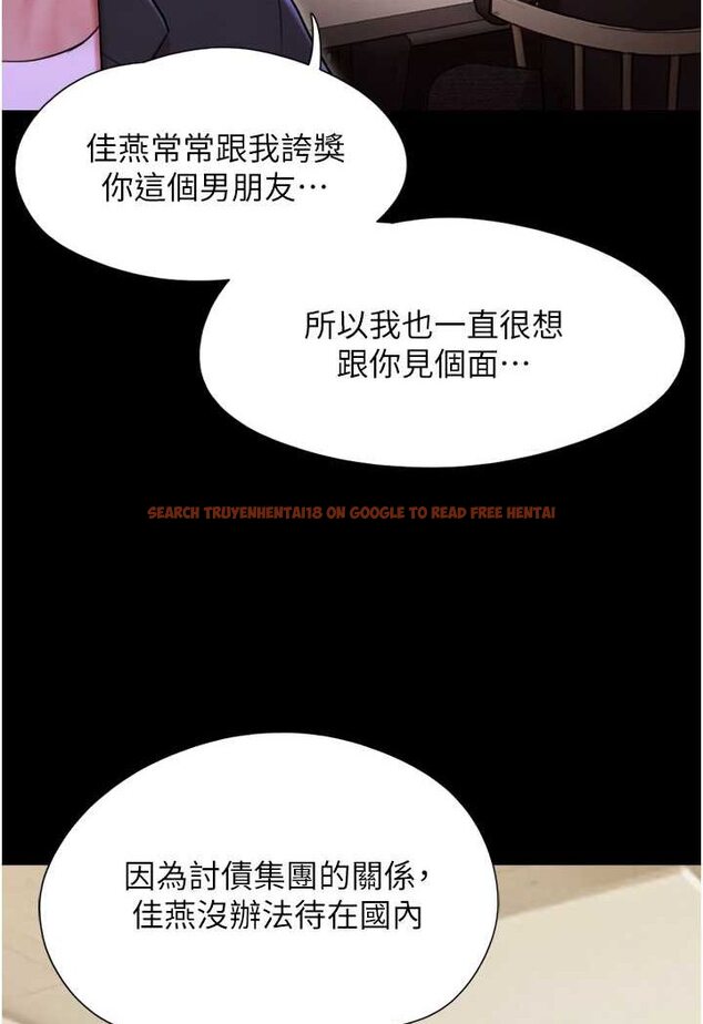 查看漫画我的兵變女友 - 第49話-你是不是在想她? - sayhentaiz.net中的1506903图片