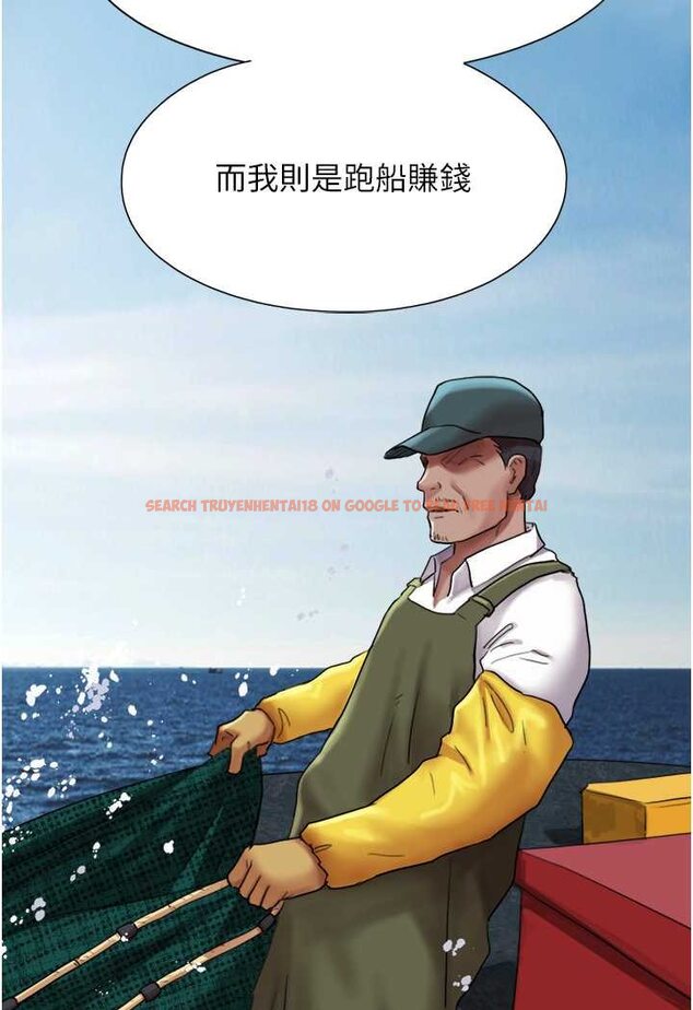 查看漫画我的兵變女友 - 第49話-你是不是在想她? - sayhentaiz.net中的1506905图片