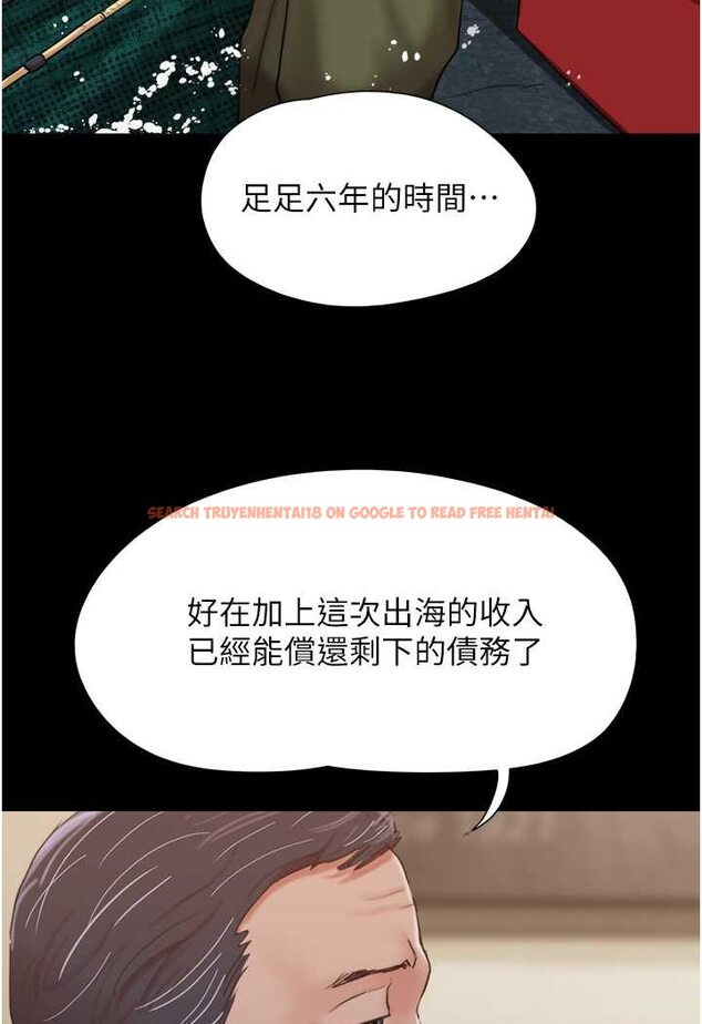 查看漫画我的兵變女友 - 第49話-你是不是在想她? - sayhentaiz.net中的1506906图片