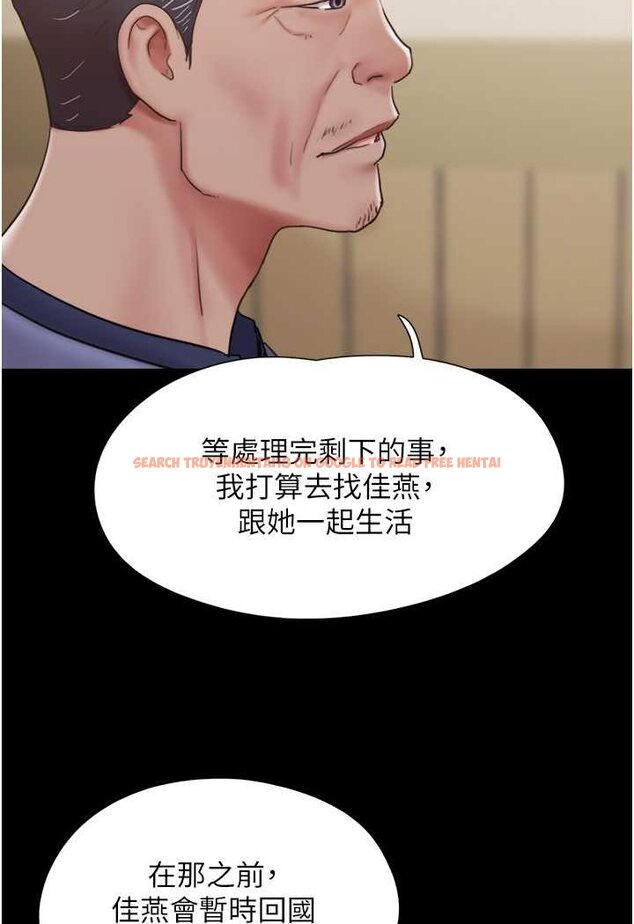 查看漫画我的兵變女友 - 第49話-你是不是在想她? - sayhentaiz.net中的1506907图片