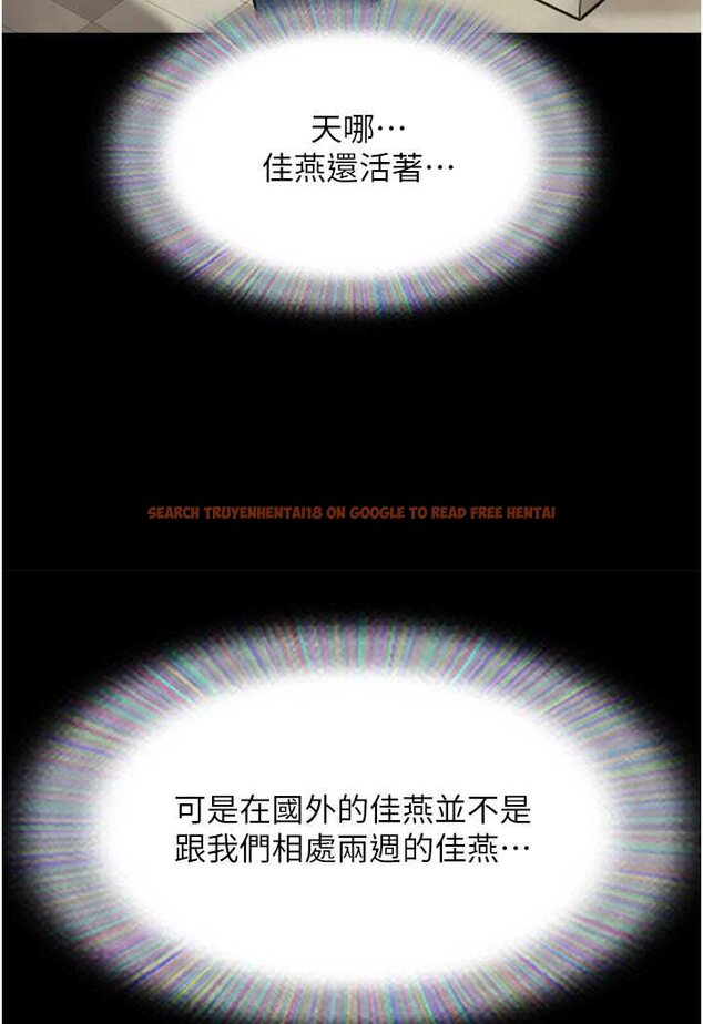 查看漫画我的兵變女友 - 第49話-你是不是在想她? - sayhentaiz.net中的1506910图片