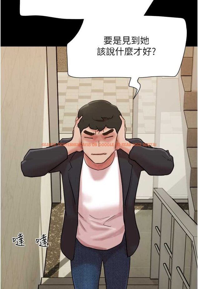 查看漫画我的兵變女友 - 第49話-你是不是在想她? - sayhentaiz.net中的1506912图片