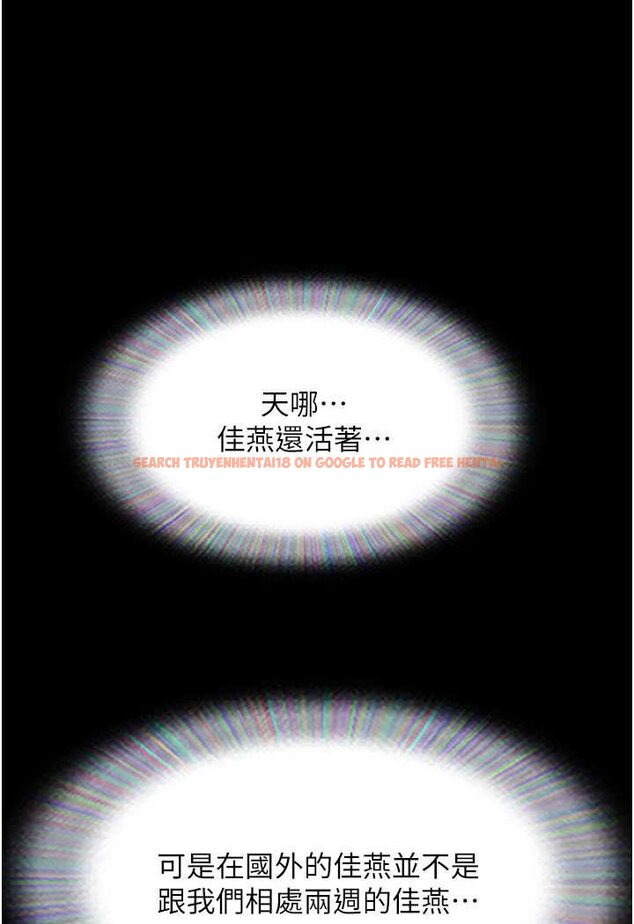 查看漫画我的兵變女友 - 最終話-妳們倆都是我的 - sayhentaiz.net中的1528017图片