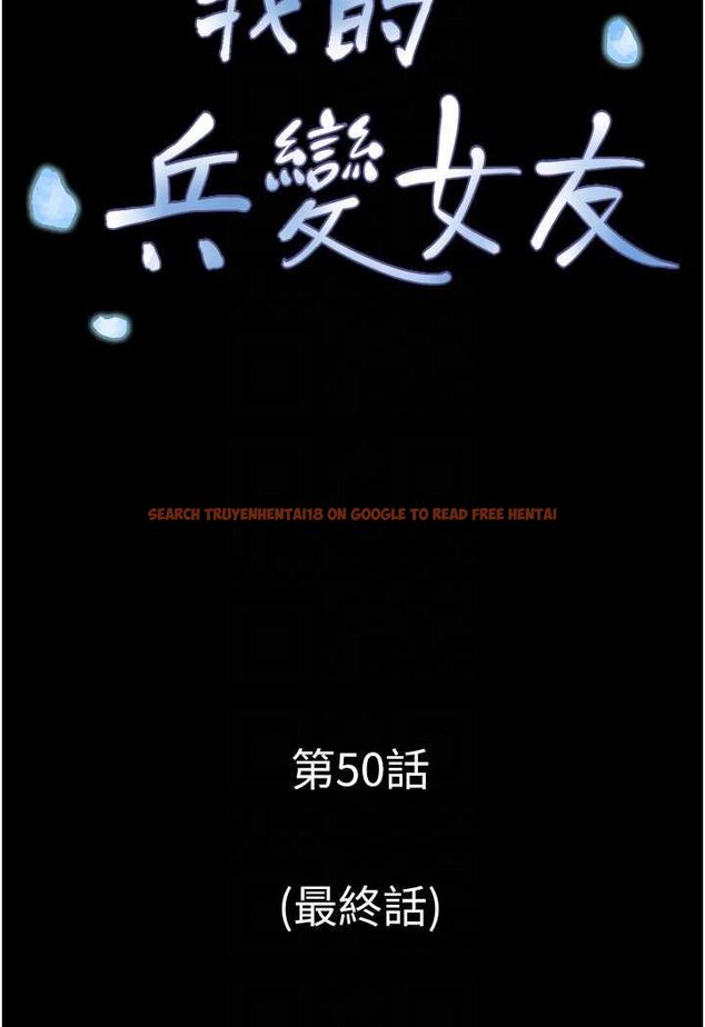 查看漫画我的兵變女友 - 最終話-妳們倆都是我的 - sayhentaiz.net中的1528029图片
