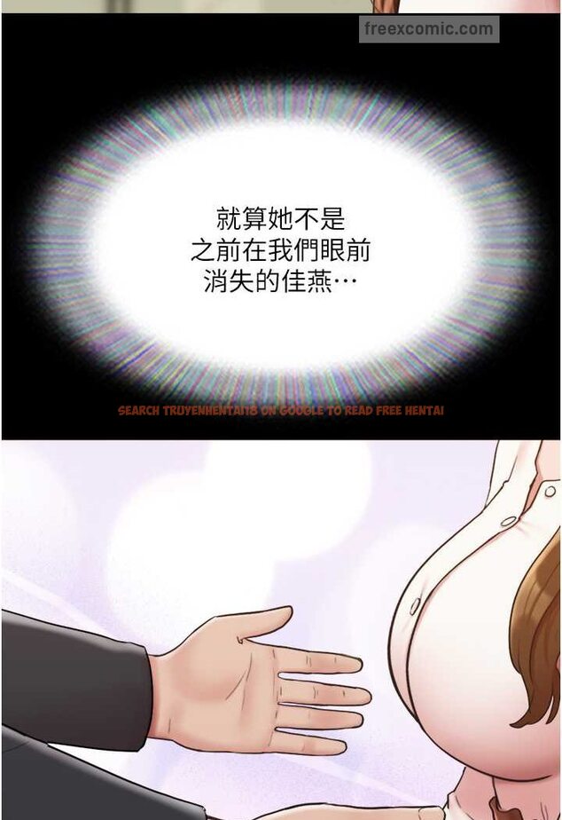 查看漫画我的兵變女友 - 最終話-妳們倆都是我的 - sayhentaiz.net中的1528034图片
