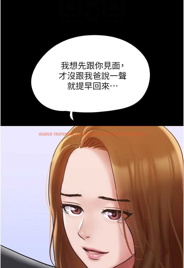 查看漫画我的兵變女友 - 最終話-妳們倆都是我的 - sayhentaiz.net中的1528042图片