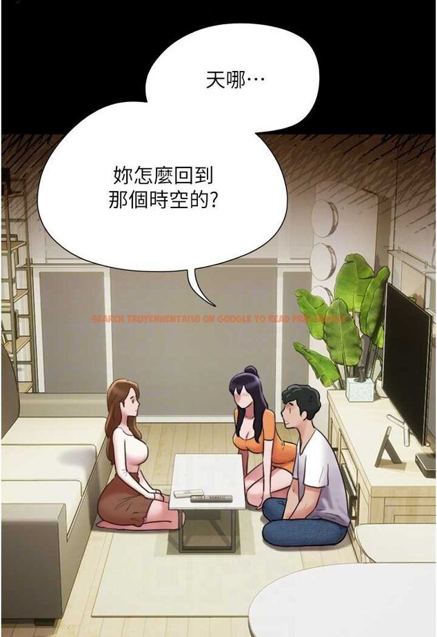 查看漫画我的兵變女友 - 最終話-妳們倆都是我的 - sayhentaiz.net中的1528062图片
