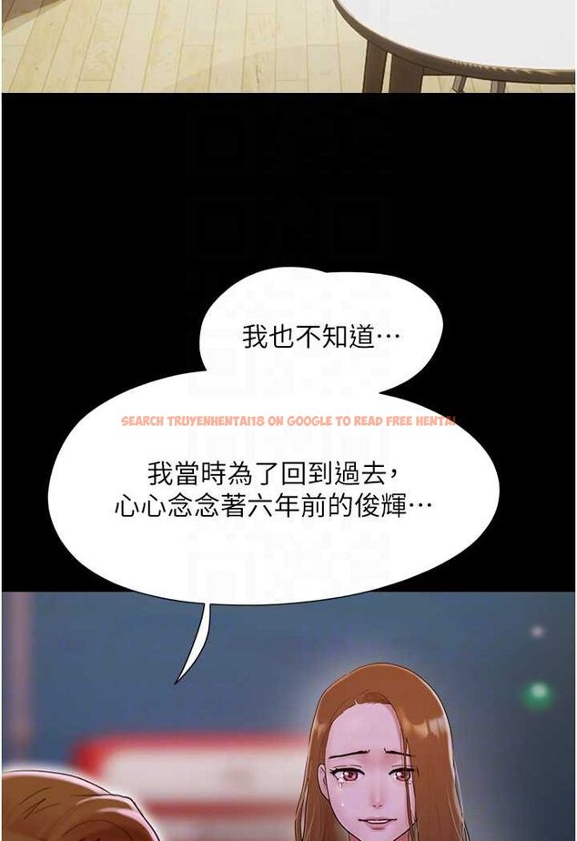 查看漫画我的兵變女友 - 最終話-妳們倆都是我的 - sayhentaiz.net中的1528063图片