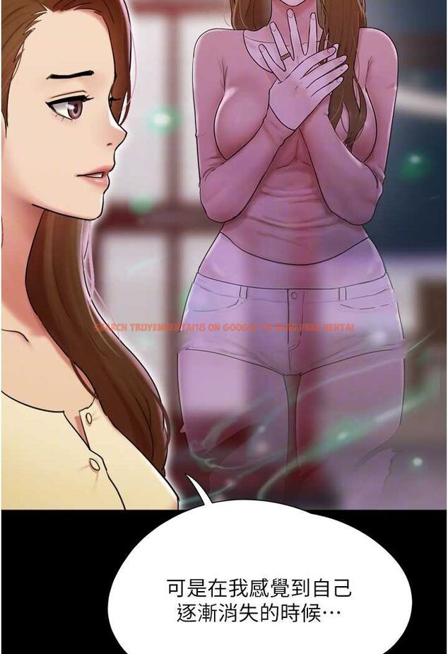 查看漫画我的兵變女友 - 最終話-妳們倆都是我的 - sayhentaiz.net中的1528064图片