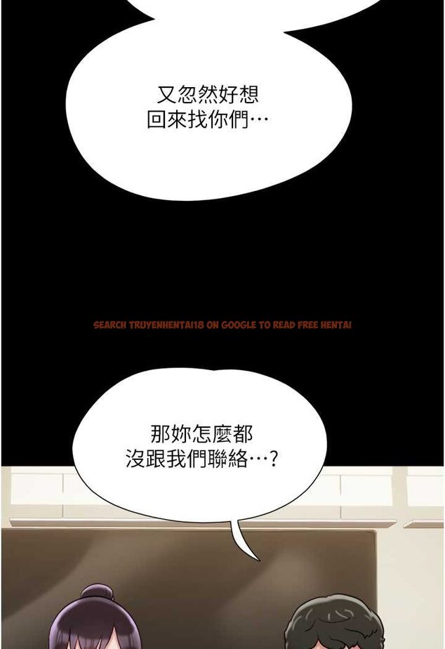查看漫画我的兵變女友 - 最終話-妳們倆都是我的 - sayhentaiz.net中的1528065图片