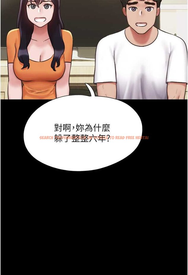 查看漫画我的兵變女友 - 最終話-妳們倆都是我的 - sayhentaiz.net中的1528066图片
