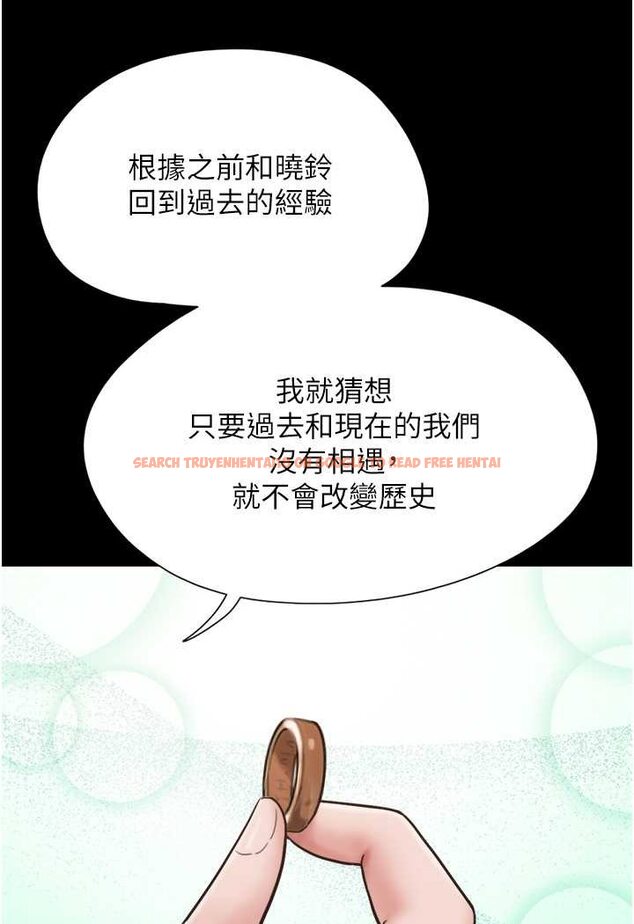 查看漫画我的兵變女友 - 最終話-妳們倆都是我的 - sayhentaiz.net中的1528067图片