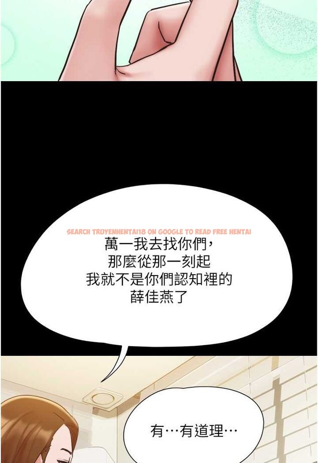 查看漫画我的兵變女友 - 最終話-妳們倆都是我的 - sayhentaiz.net中的1528068图片