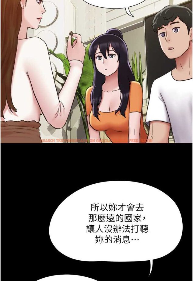 查看漫画我的兵變女友 - 最終話-妳們倆都是我的 - sayhentaiz.net中的1528069图片