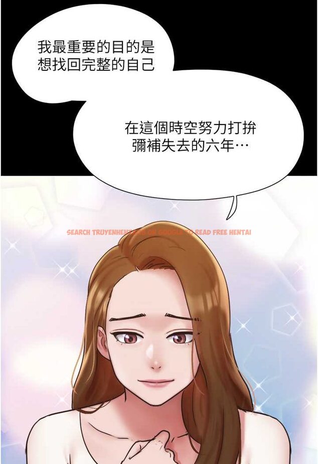 查看漫画我的兵變女友 - 最終話-妳們倆都是我的 - sayhentaiz.net中的1528071图片