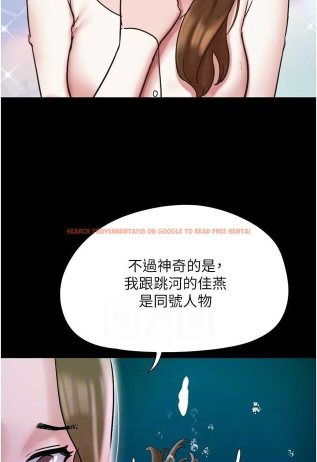 查看漫画我的兵變女友 - 最終話-妳們倆都是我的 - sayhentaiz.net中的1528072图片