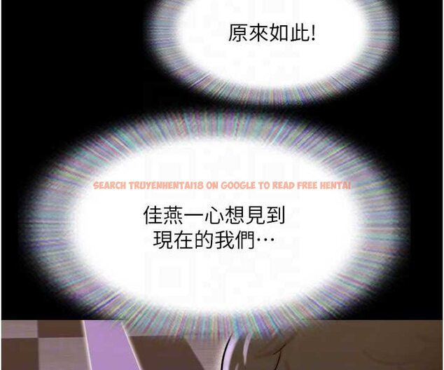查看漫画我的兵變女友 - 最終話-妳們倆都是我的 - sayhentaiz.net中的1528074图片