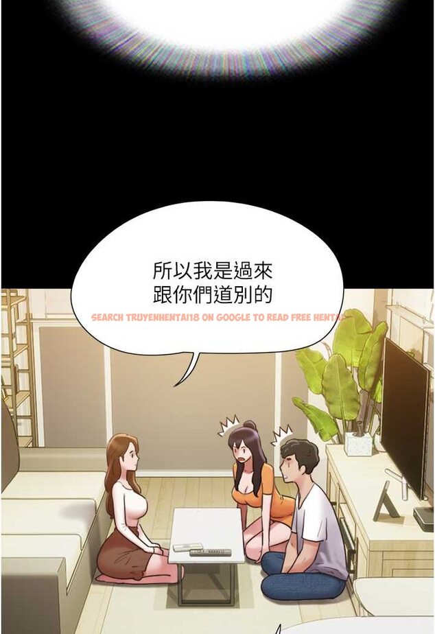 查看漫画我的兵變女友 - 最終話-妳們倆都是我的 - sayhentaiz.net中的1528076图片