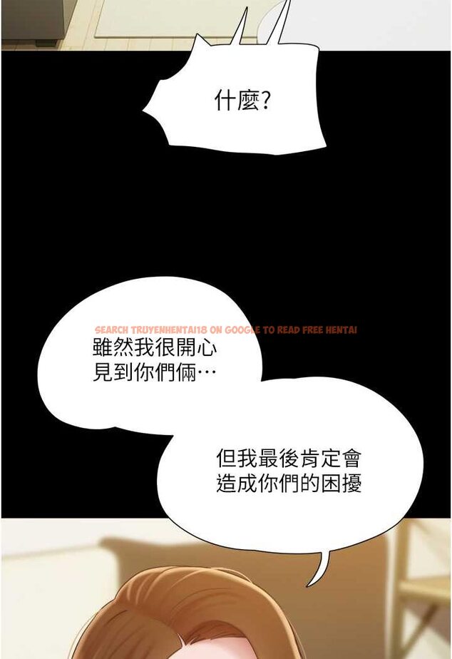 查看漫画我的兵變女友 - 最終話-妳們倆都是我的 - sayhentaiz.net中的1528077图片