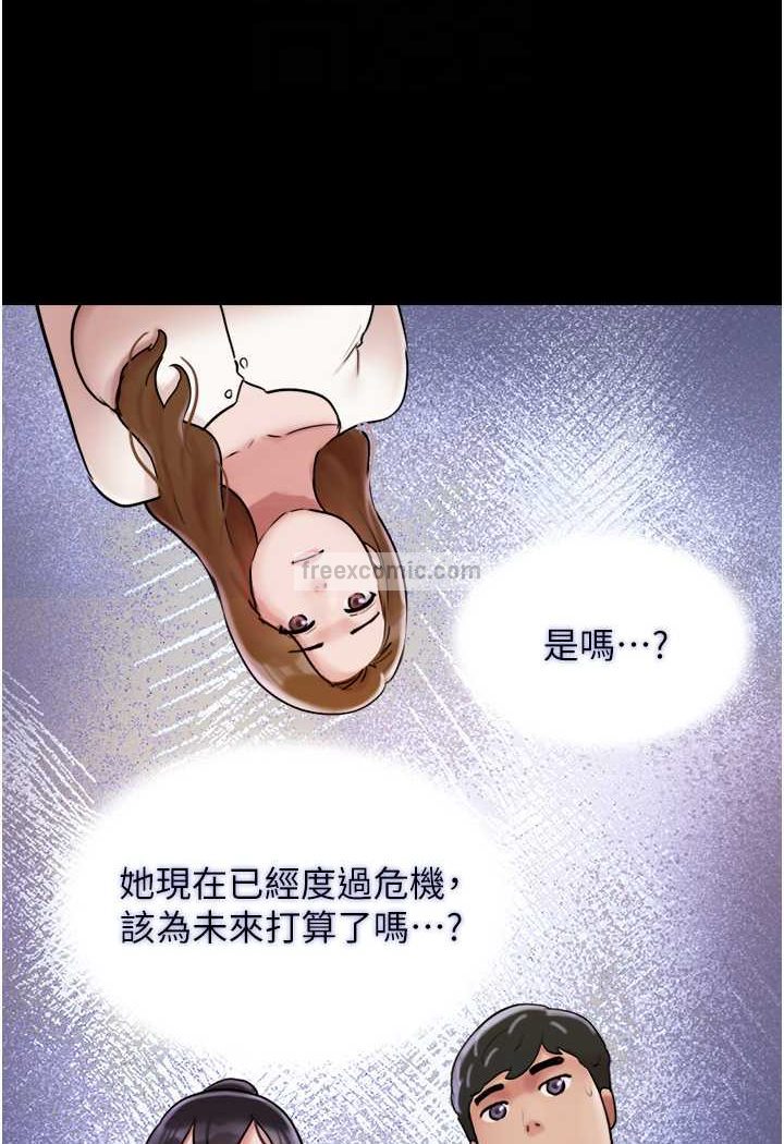 查看漫画我的兵變女友 - 最終話-妳們倆都是我的 - sayhentaiz.net中的1528079图片
