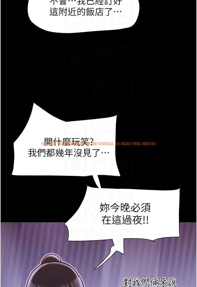 查看漫画我的兵變女友 - 最終話-妳們倆都是我的 - sayhentaiz.net中的1528083图片