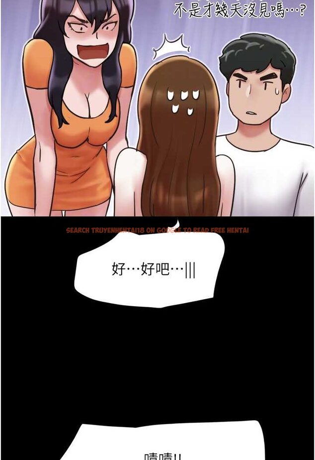 查看漫画我的兵變女友 - 最終話-妳們倆都是我的 - sayhentaiz.net中的1528084图片