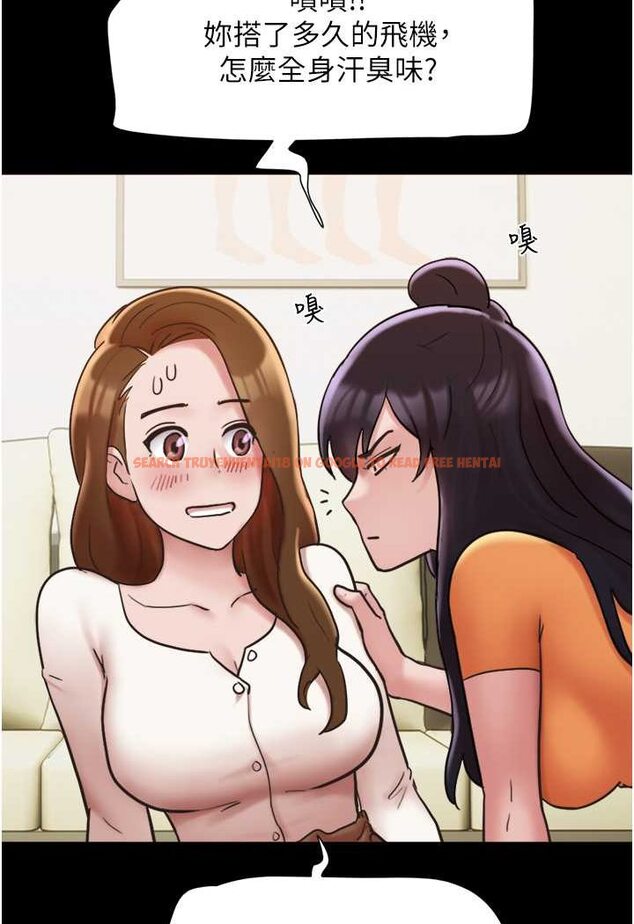 查看漫画我的兵變女友 - 最終話-妳們倆都是我的 - sayhentaiz.net中的1528085图片