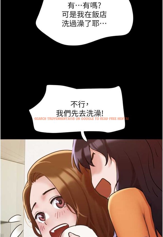 查看漫画我的兵變女友 - 最終話-妳們倆都是我的 - sayhentaiz.net中的1528086图片