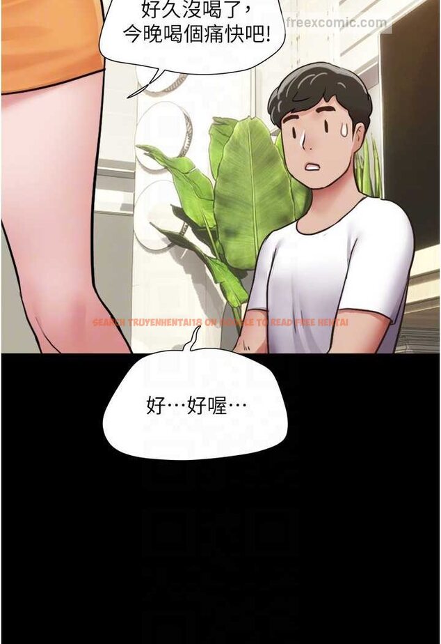 查看漫画我的兵變女友 - 最終話-妳們倆都是我的 - sayhentaiz.net中的1528088图片