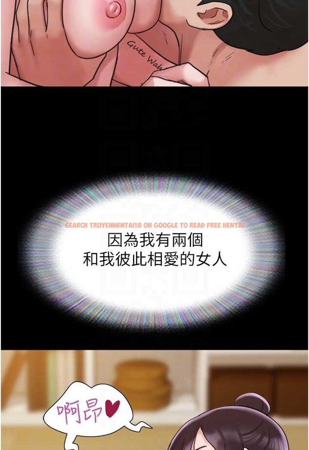 查看漫画我的兵變女友 - 最終話-妳們倆都是我的 - sayhentaiz.net中的1528098图片