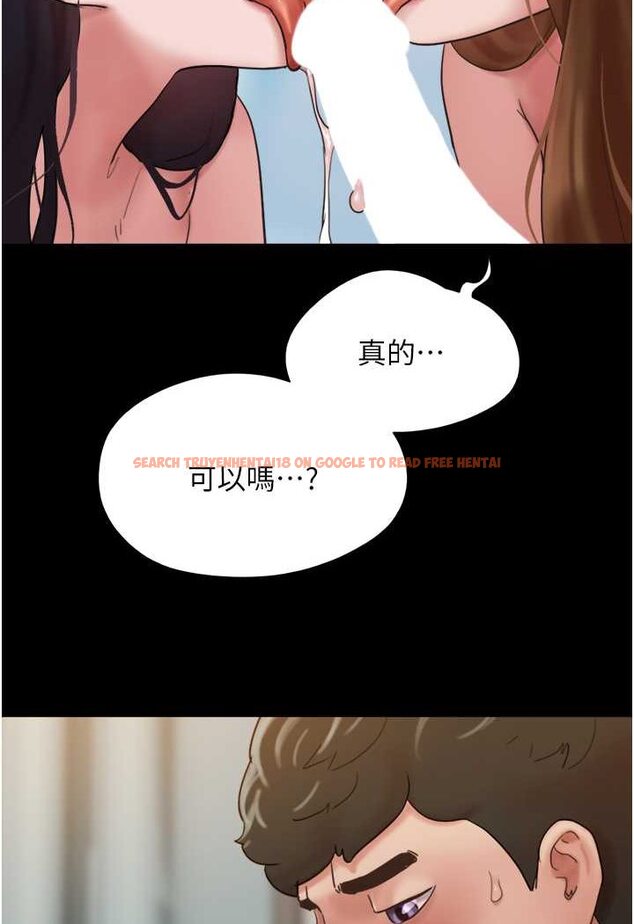 查看漫画我的兵變女友 - 最終話-妳們倆都是我的 - sayhentaiz.net中的1528110图片