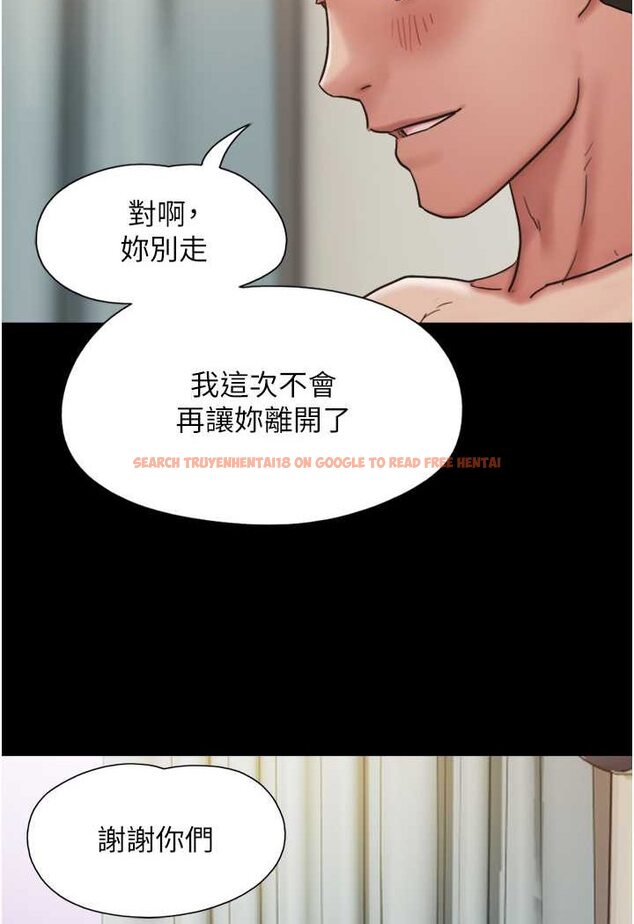 查看漫画我的兵變女友 - 最終話-妳們倆都是我的 - sayhentaiz.net中的1528111图片
