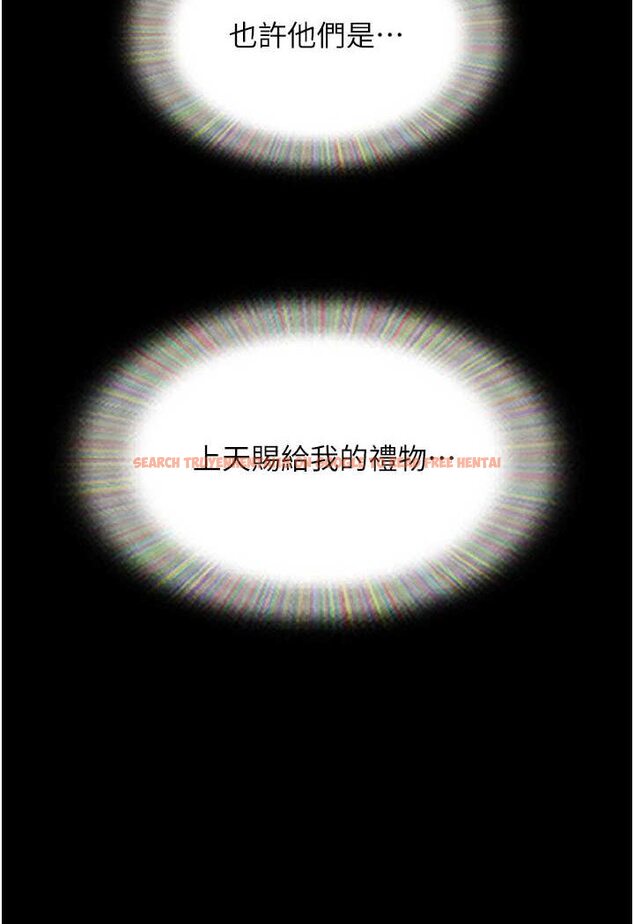 查看漫画我的兵變女友 - 最終話-妳們倆都是我的 - sayhentaiz.net中的1528114图片