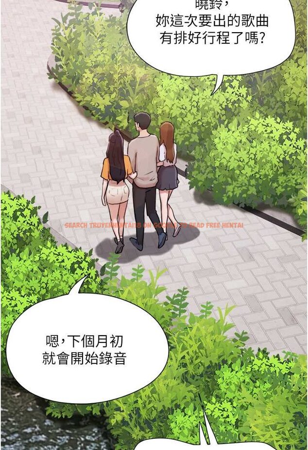 查看漫画我的兵變女友 - 最終話-妳們倆都是我的 - sayhentaiz.net中的1528122图片
