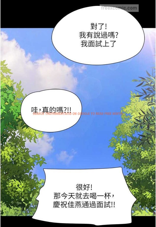 查看漫画我的兵變女友 - 最終話-妳們倆都是我的 - sayhentaiz.net中的1528124图片