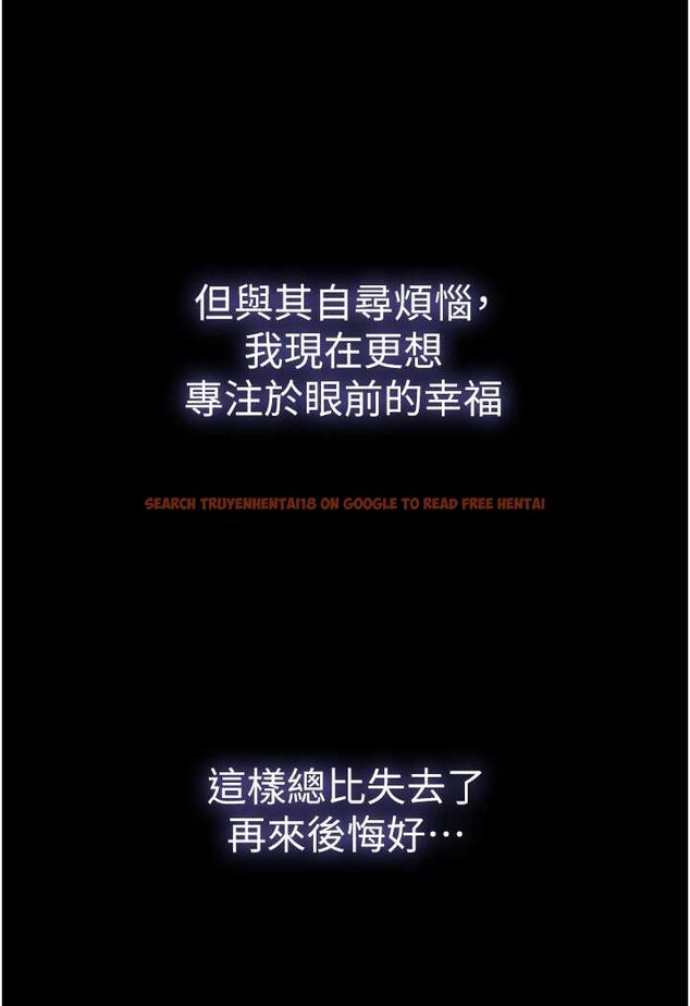 查看漫画我的兵變女友 - 最終話-妳們倆都是我的 - sayhentaiz.net中的1528125图片