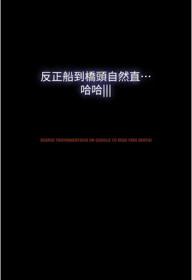 查看漫画我的兵變女友 - 最終話-妳們倆都是我的 - sayhentaiz.net中的1528126图片