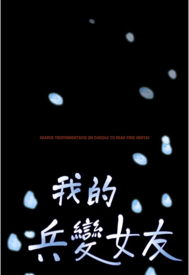 查看漫画我的兵變女友 - 最終話-妳們倆都是我的 - sayhentaiz.net中的1528127图片