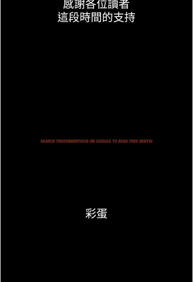 查看漫画我的兵變女友 - 最終話-妳們倆都是我的 - sayhentaiz.net中的1528129图片