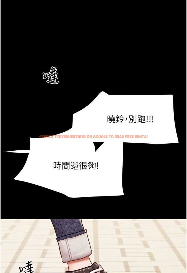 查看漫画我的兵變女友 - 最終話-妳們倆都是我的 - sayhentaiz.net中的1528130图片